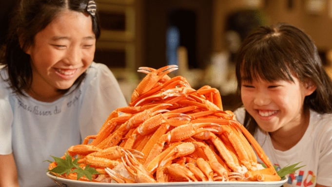 かに＆ステーキ食べ放題！会場おまかせお楽しみバイキング◇ゆったり温泉満喫